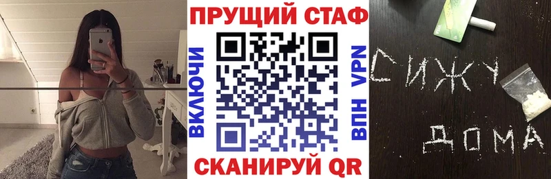Где найти наркотики Дзержинск Кокаин omg зеркало МЕФ A-PVP