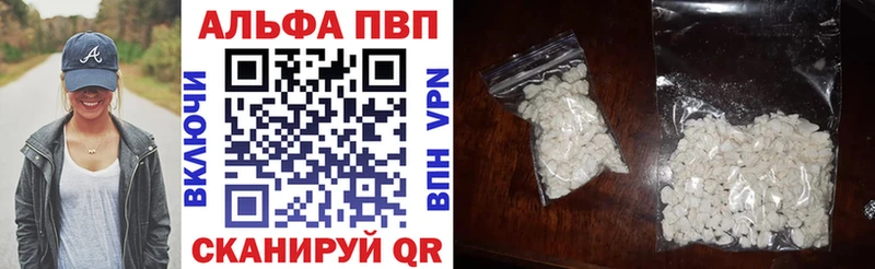 A-PVP СК Дзержинск