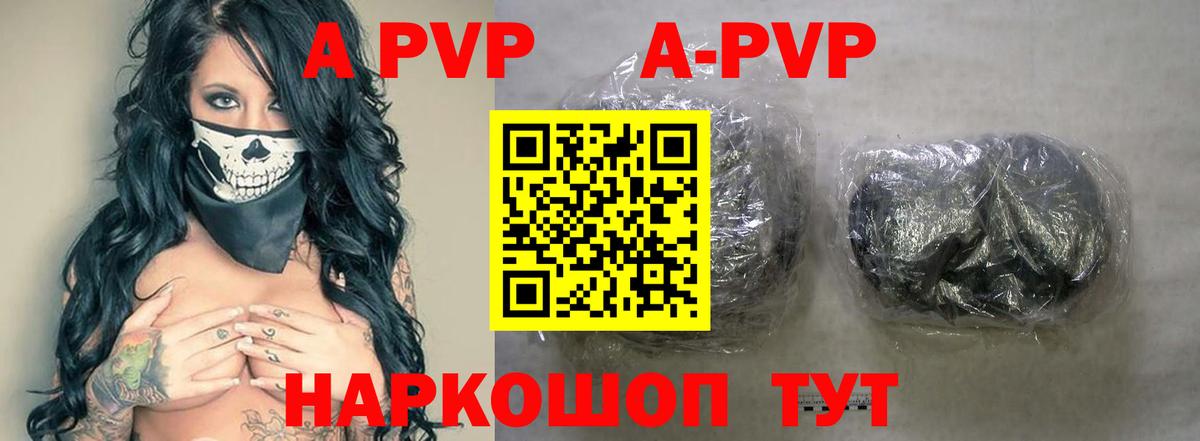 Дзержинск  Alfa_PVP крисы CK  Вход с VPN 