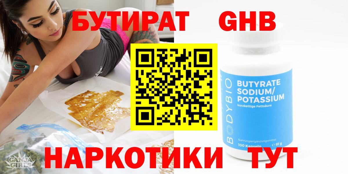 Codein Дзержинск
