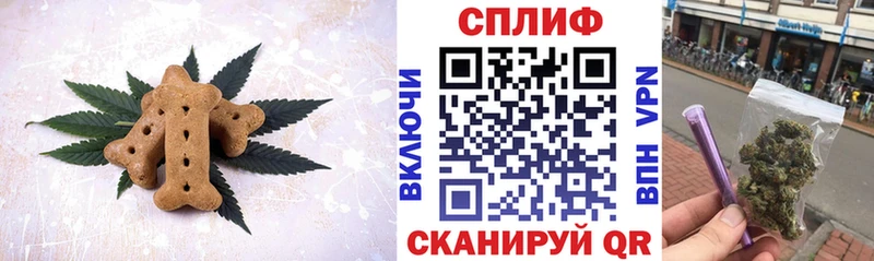 МЕГА ссылка  Дзержинск  Еда ТГК конопля 