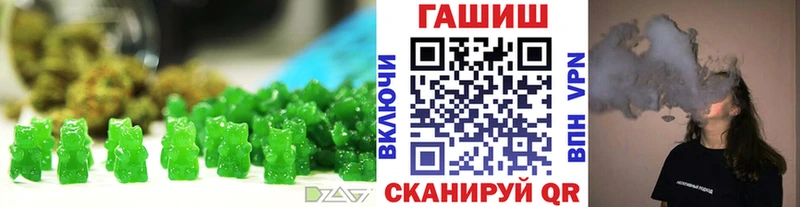 Печенье с ТГК марихуана Дзержинск