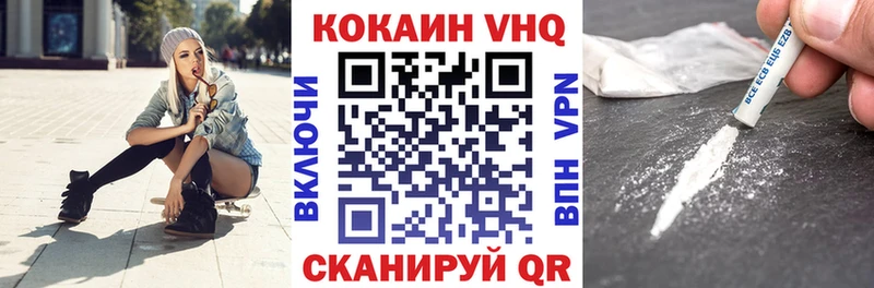 КОКАИН Перу  Дзержинск 