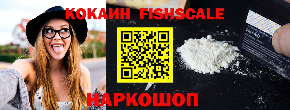 Cocaine Колумбийский Дзержинск