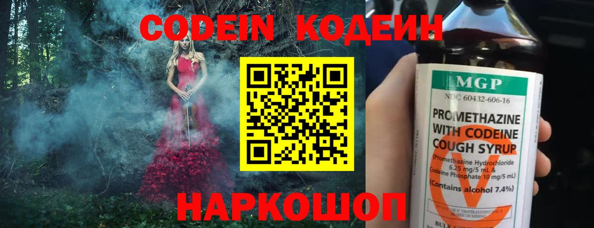 LSD-25  Экстази  МЕФ кристаллы  Гашиш  NBOMe  Канабис  Дзержинск  A-PVP СК  