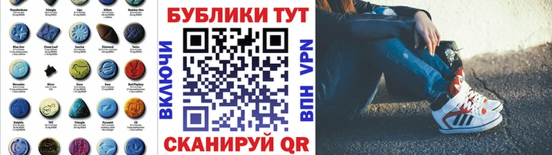 купить наркотик  Дзержинск  ОМГ ОМГ ссылки  Ecstasy бентли 