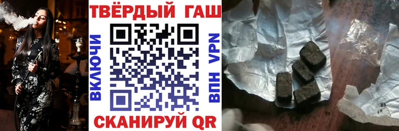 Гашиш 40% ТГК  цена   Дзержинск 