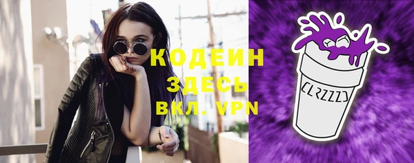 метадон Кодинск