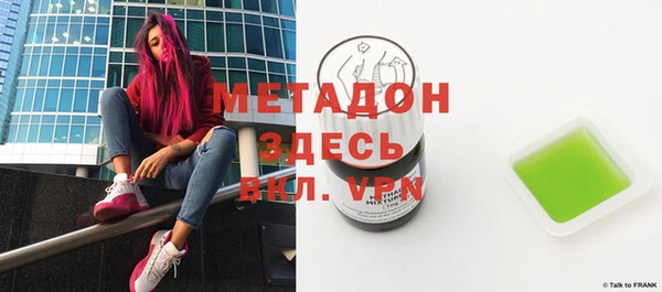 метадон Кодинск