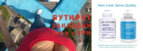 прущая мука Козловка