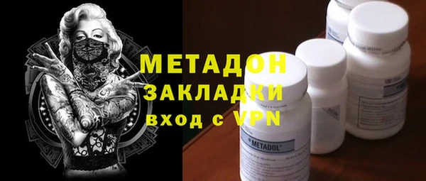 каннабис Тольятти