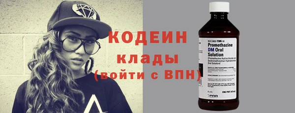 метадон Кодинск