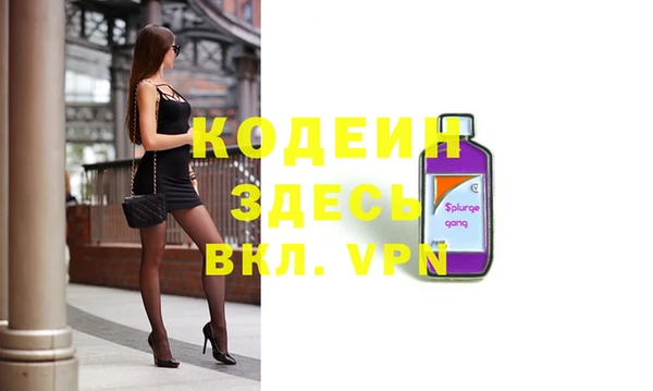 метадон Кодинск
