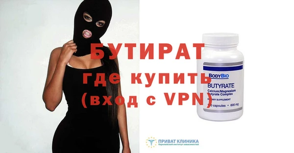 прущая мука Козловка