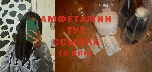 прущая мука Козловка