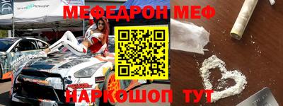 кокаин перу Беслан