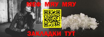 а пвп мука Бугуруслан