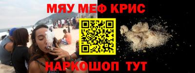 гашишное масло Апрелевка