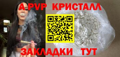 кокаин перу Беслан