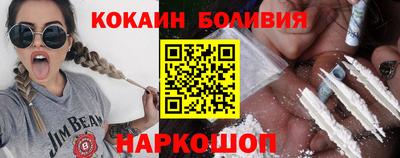 гидра Бийск