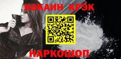 гашишное масло Апрелевка