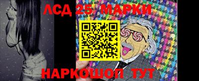 кокаин перу Беслан