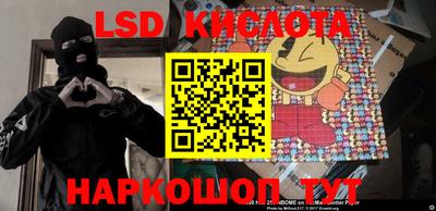 гашишное масло Апрелевка