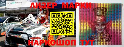 круглые Аргун