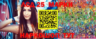 гашишное масло Апрелевка