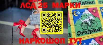 СК Апшеронск