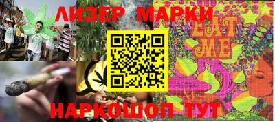 круглые Аргун