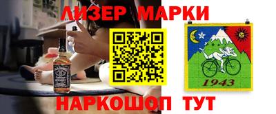 дмт Берёзовский