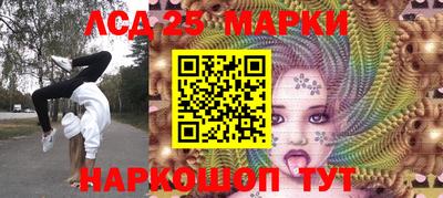 круглые Аргун