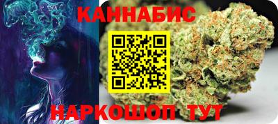 гидра Бийск