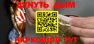 гидра Бийск