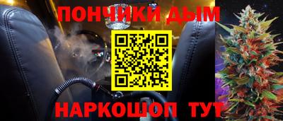 круглые Аргун