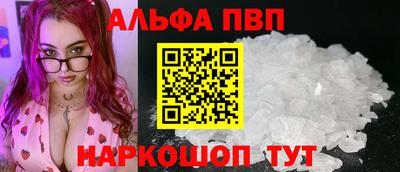 СК Апшеронск