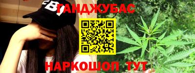 гашишное масло Апрелевка