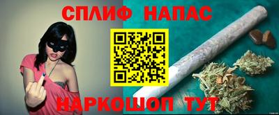 кокаин перу Беслан
