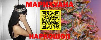 гидра Бийск