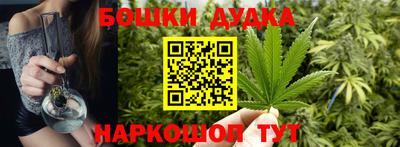 гидра Бийск