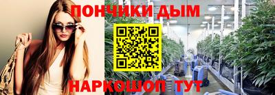 гидра Бийск