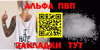 круглые Аргун