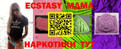 кокаин перу Беслан
