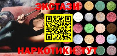 кокаин перу Беслан