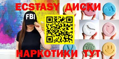 гидра Бийск