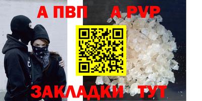 спайс Бузулук