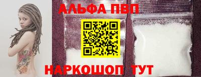гидра Бийск