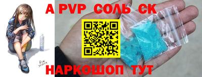 кокаин перу Беслан