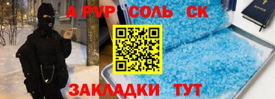 гашишное масло Апрелевка